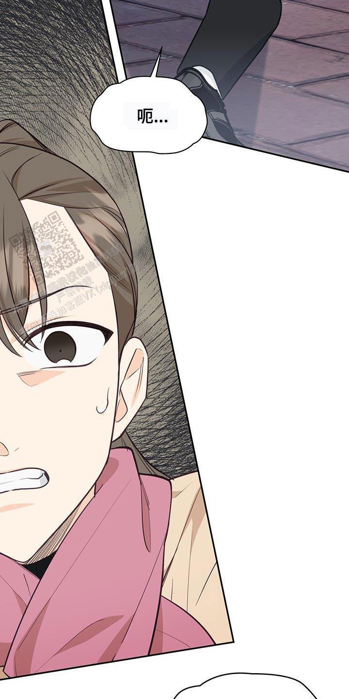 捡个甜心回家漫画,第82话1图