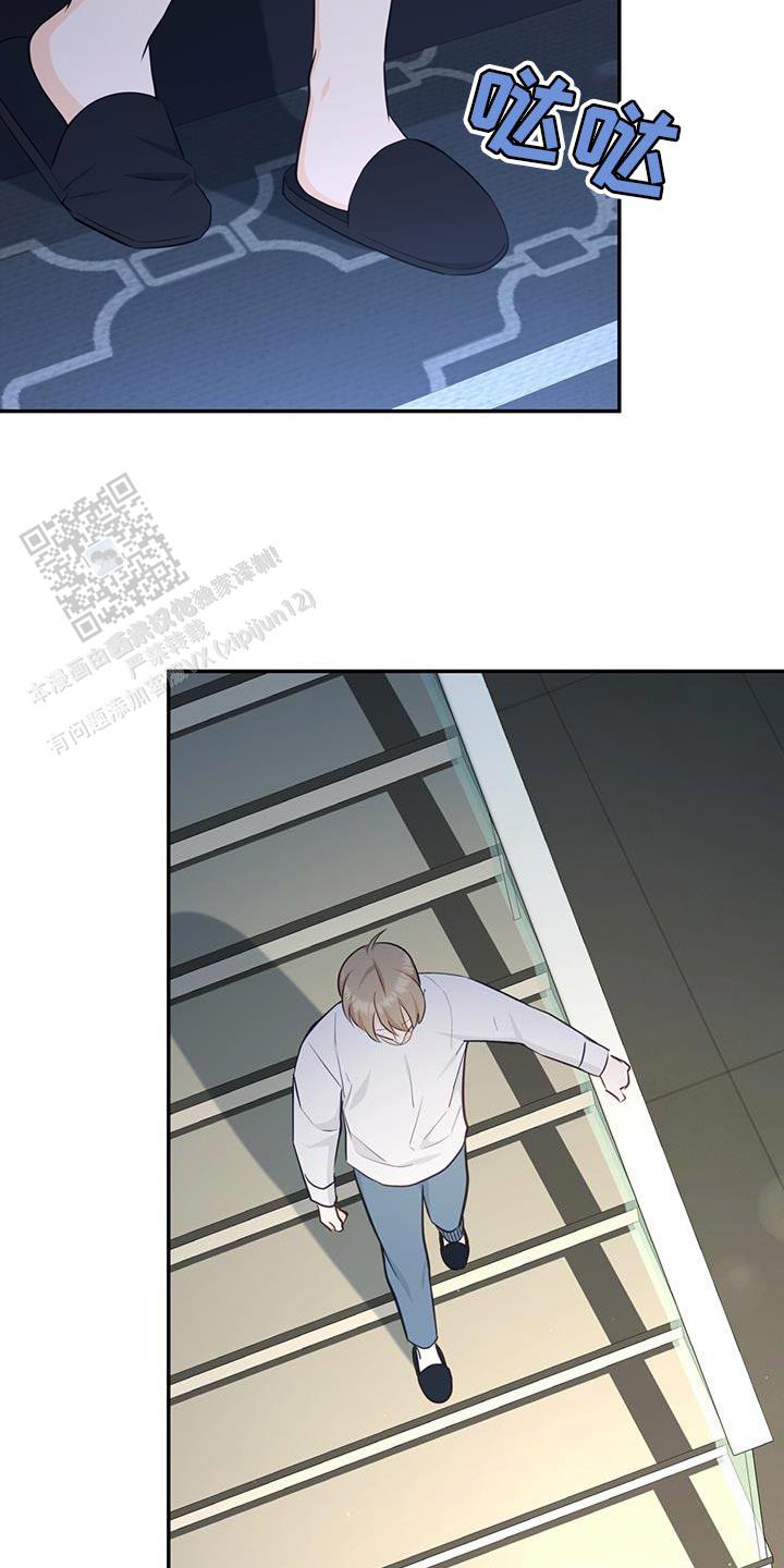 捡个甜心回家漫画,第77话2图