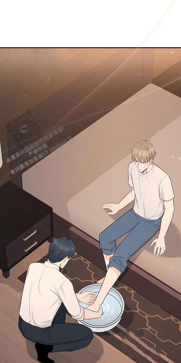 捡个甜心回家漫画,第67话2图
