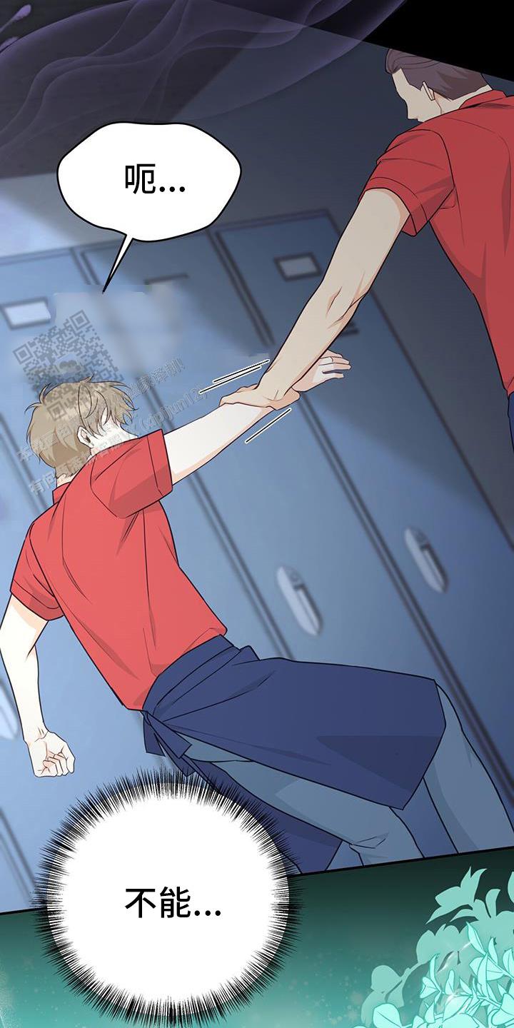捡个甜心回家漫画,第65话1图