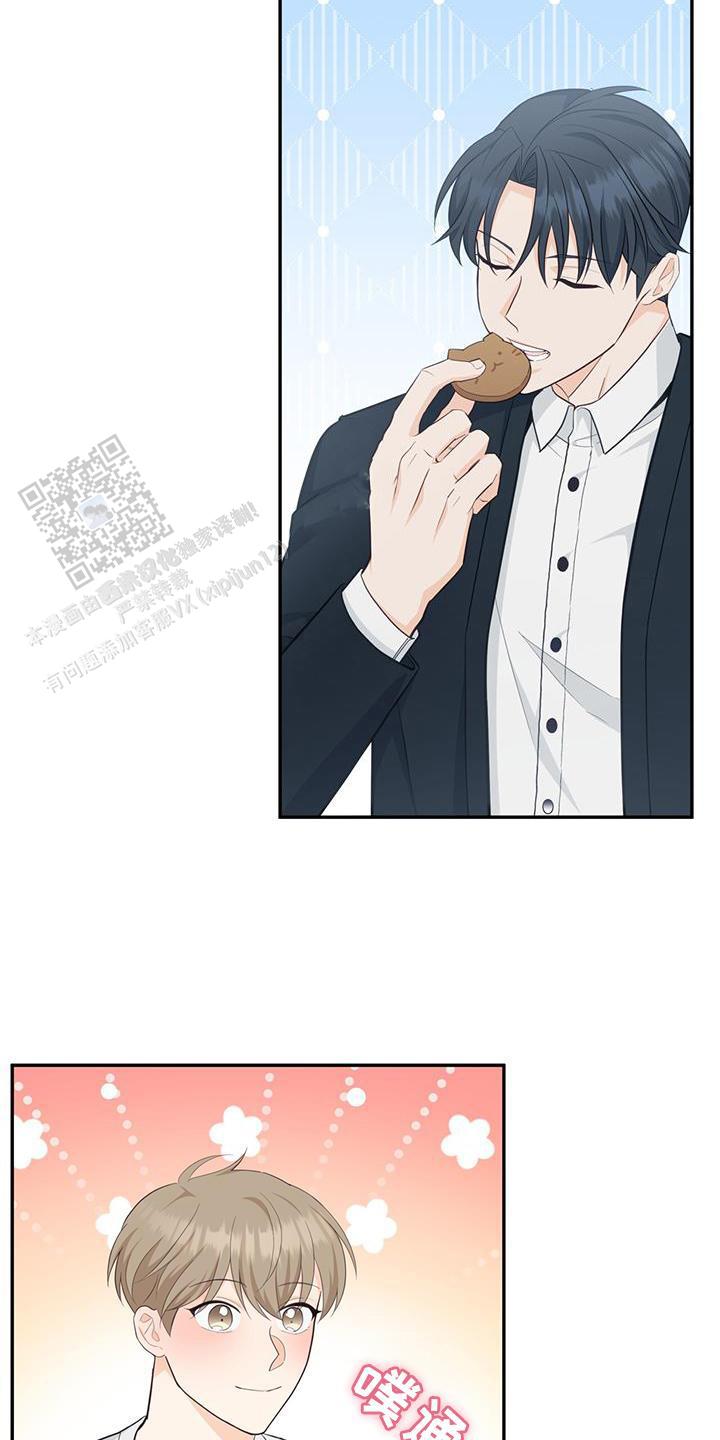 捡个甜心回家漫画,第76话2图