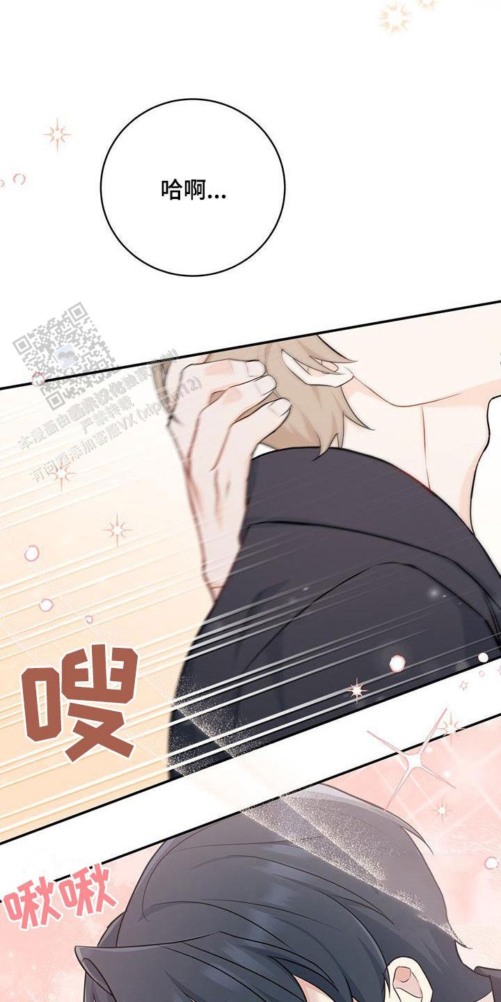 捡个甜心回家漫画,第61话1图