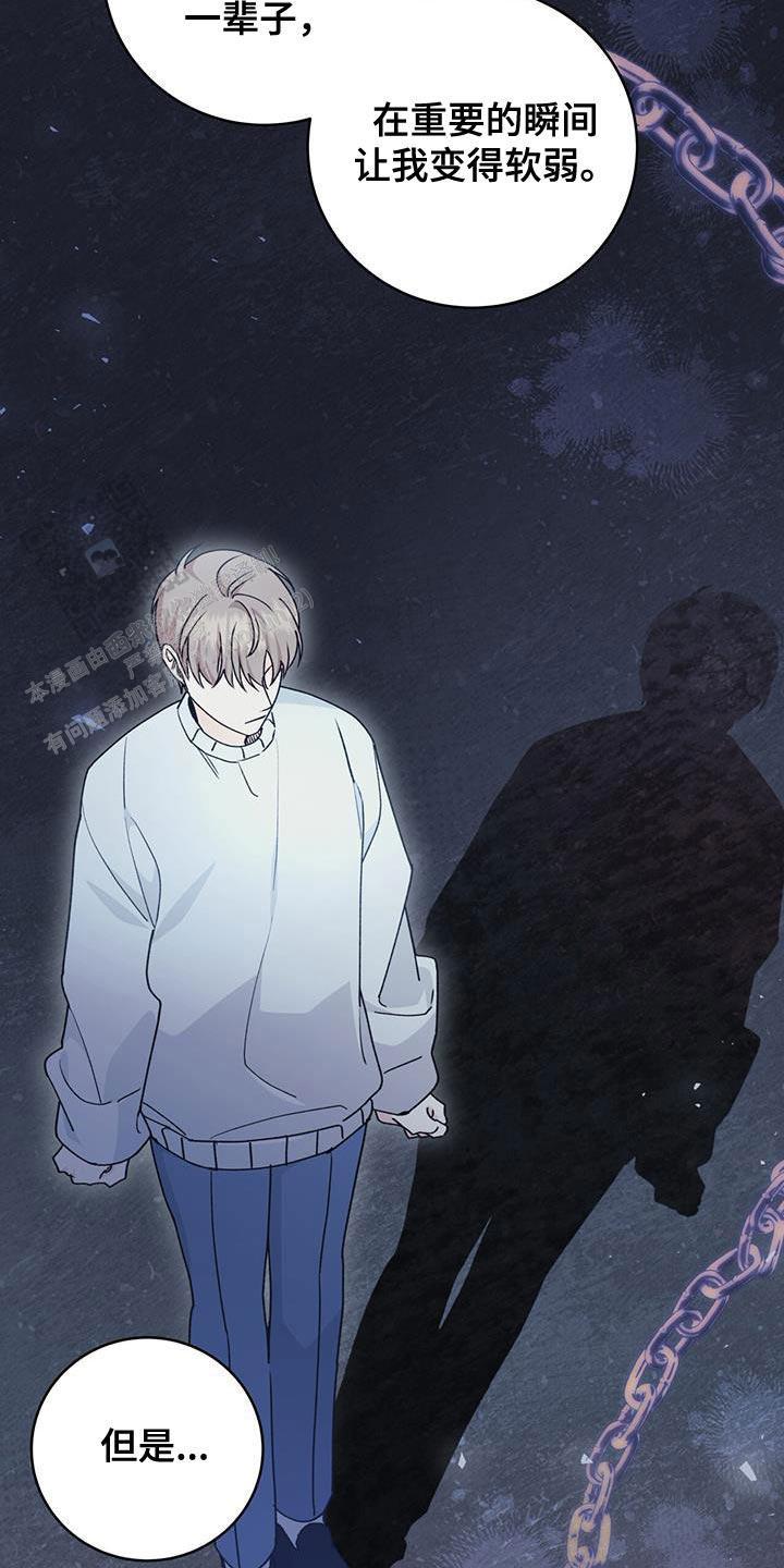 捡个甜心回家漫画,第90话1图