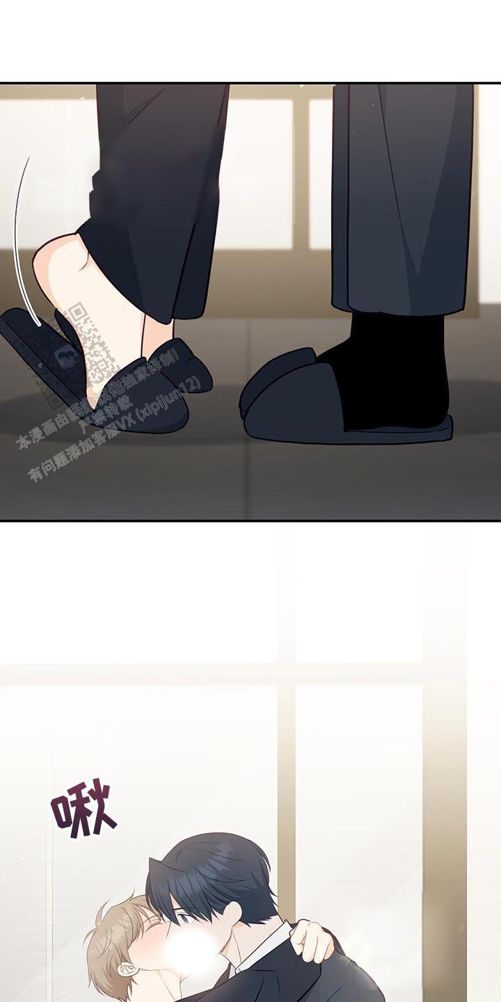捡个甜心回家漫画,第70话1图