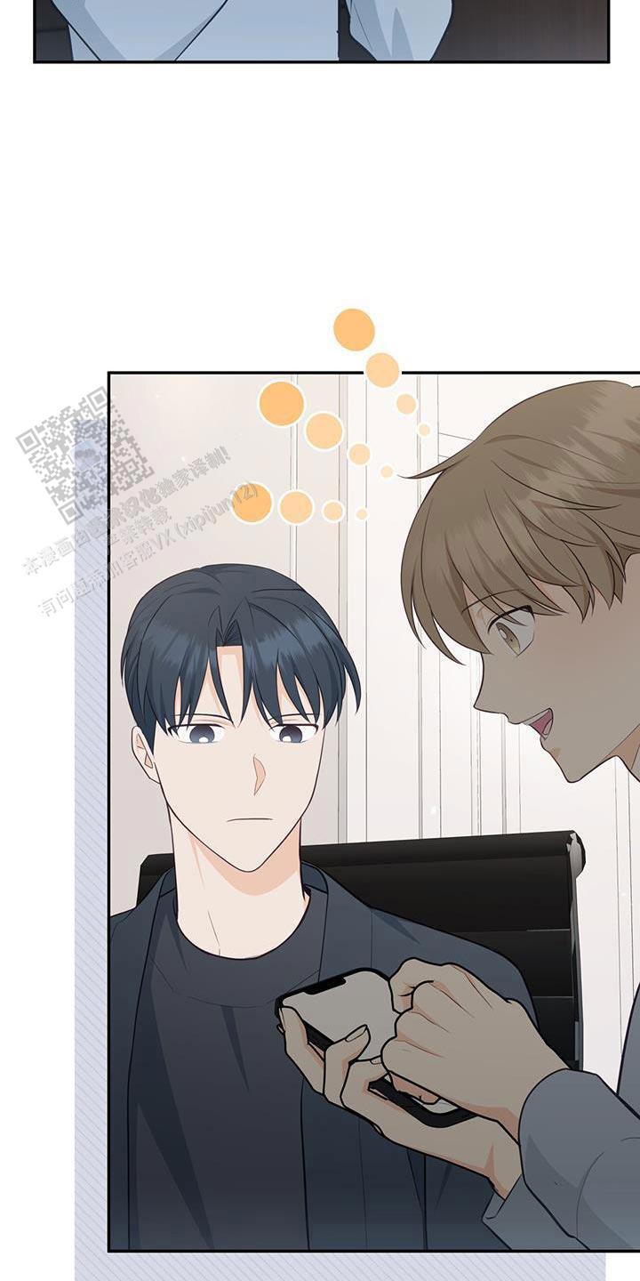 捡个甜心回家漫画,第79话2图