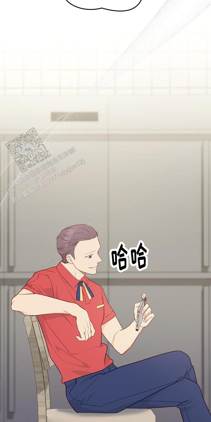 捡个甜心回家漫画,第63话1图
