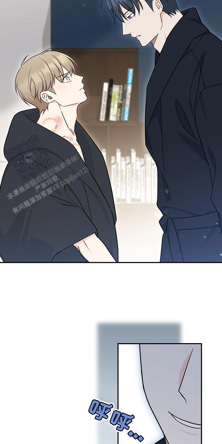 捡个甜心回家漫画,第94话2图