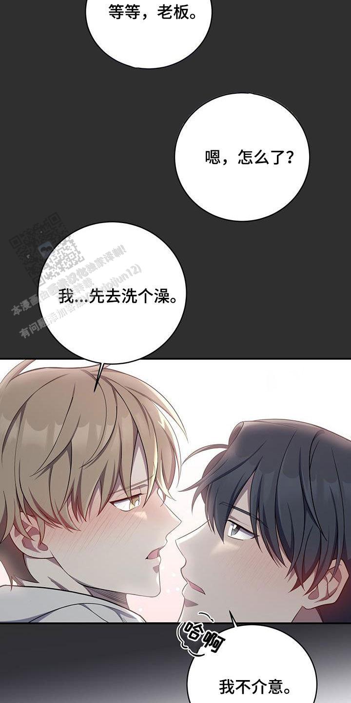 捡个甜心回家漫画,第61话1图