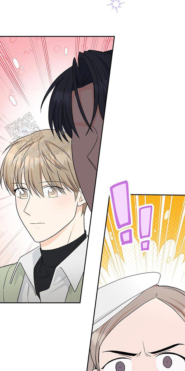 捡个甜心回家漫画,第97话2图