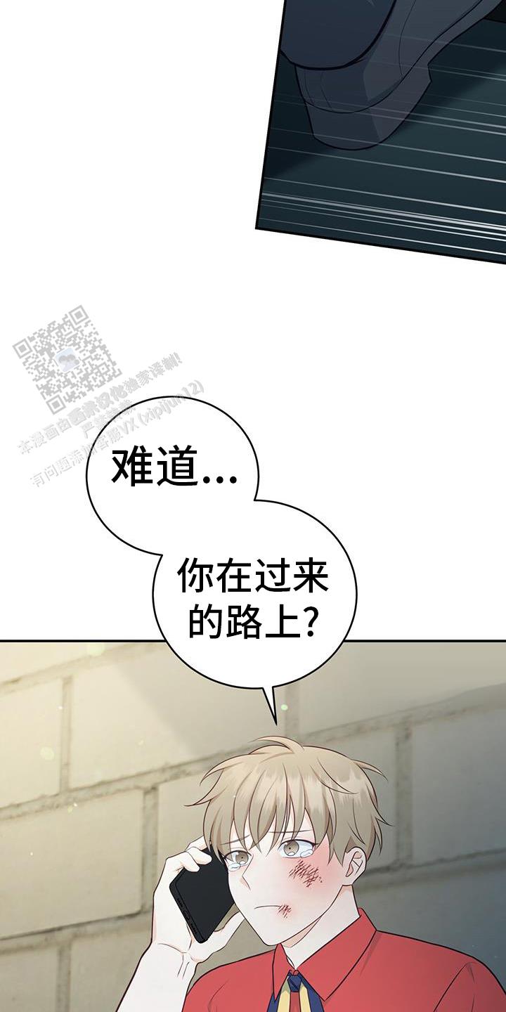 捡个甜心回家漫画,第66话2图