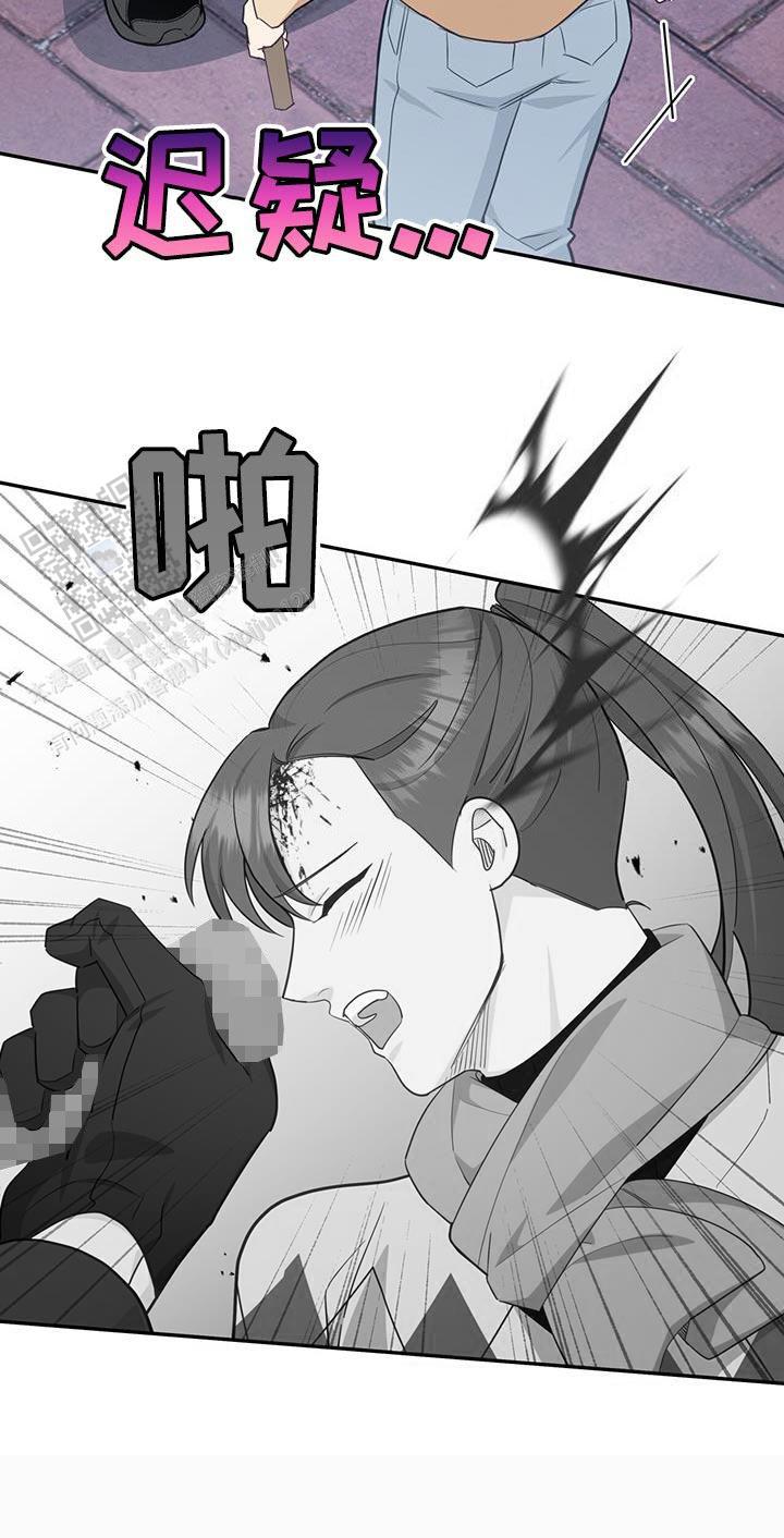 捡个甜心回家漫画,第82话2图