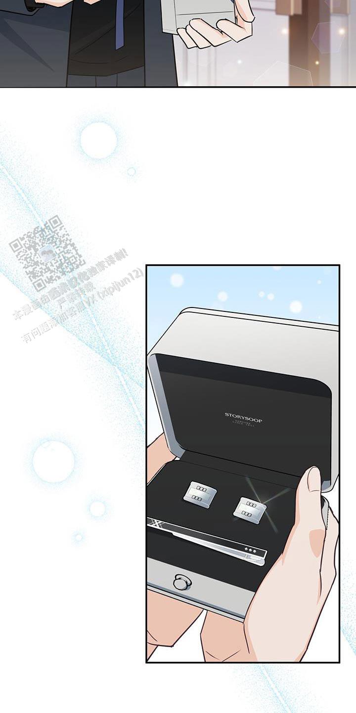 捡个甜心回家漫画,第87话2图