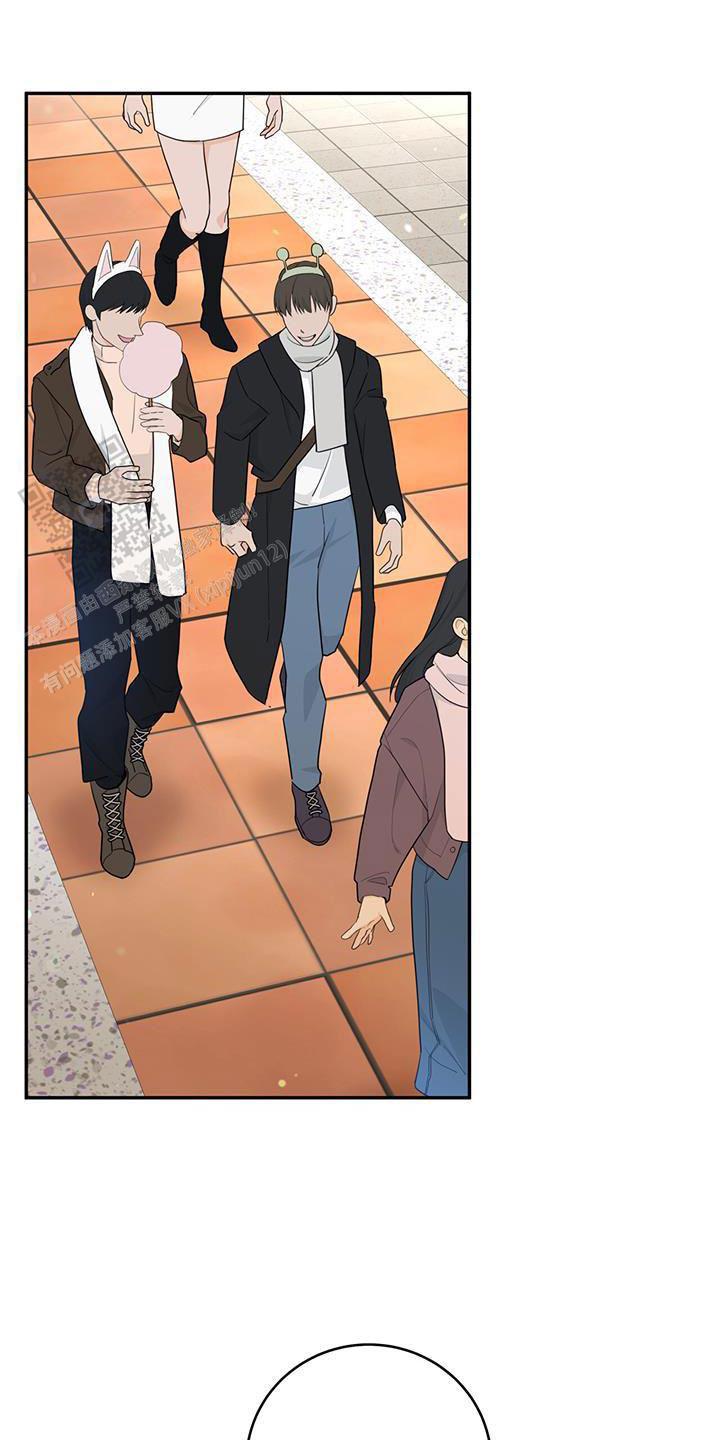 捡个甜心回家漫画,第91话1图