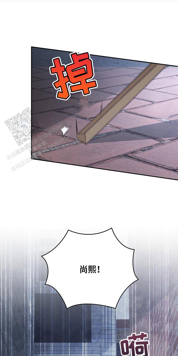 捡个甜心回家漫画,第82话1图