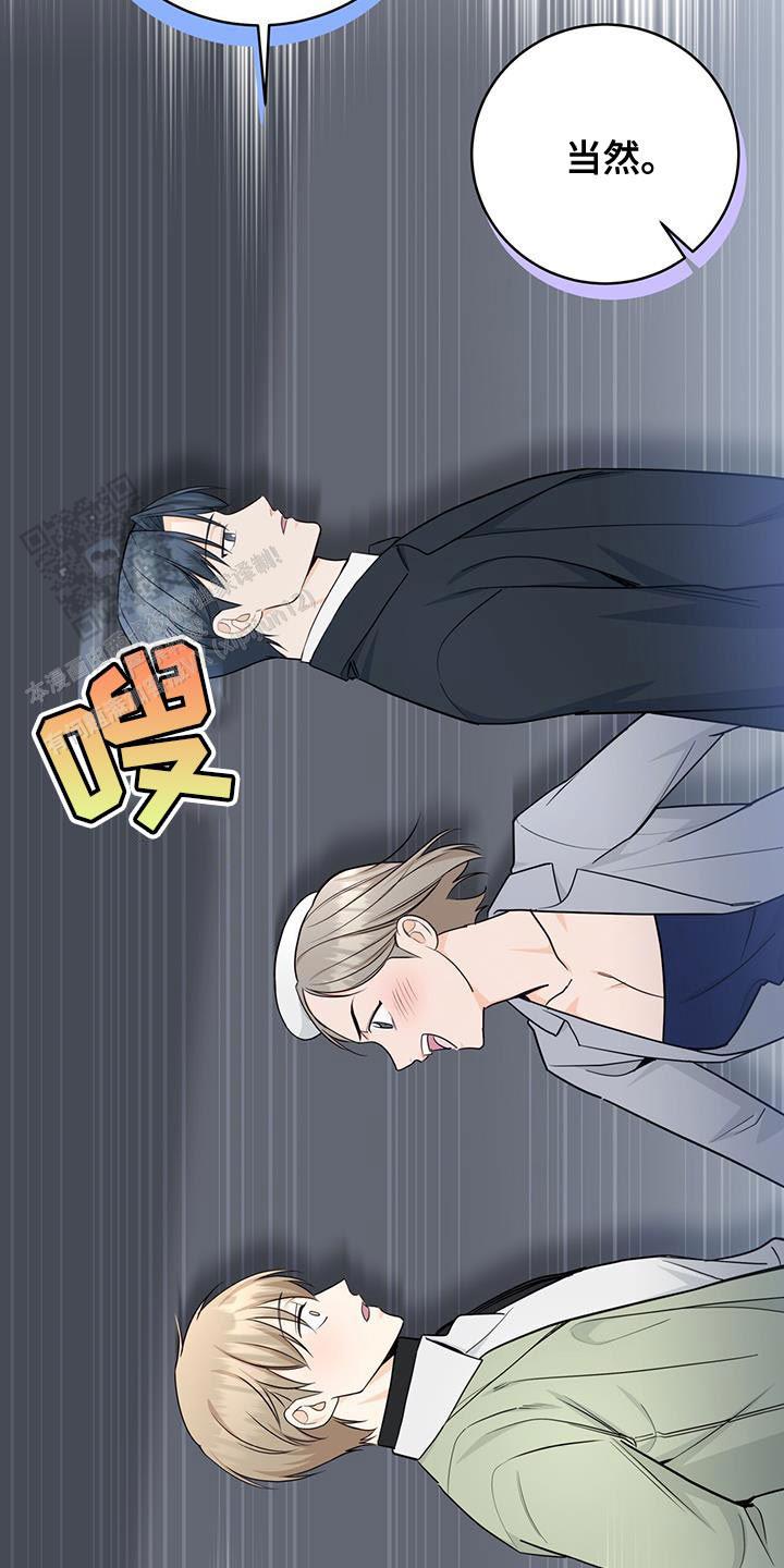 捡个甜心回家漫画,第97话1图