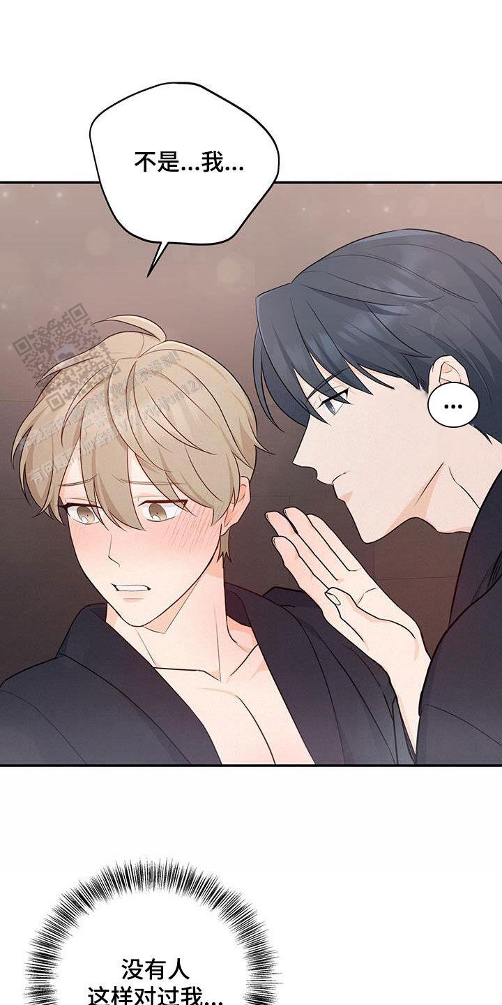 捡个甜心回家漫画,第61话2图