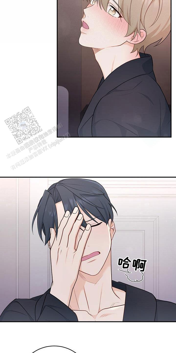 捡个甜心回家漫画,第61话2图
