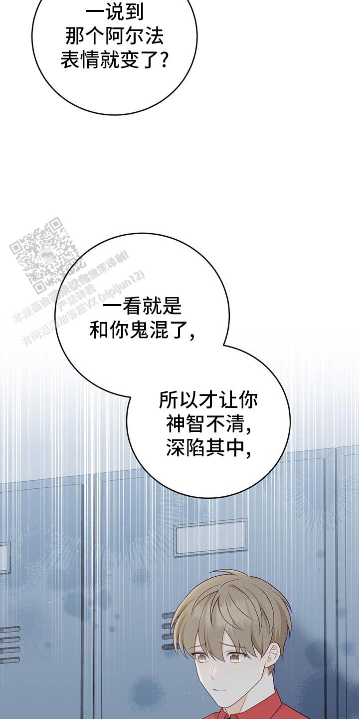 捡个甜心回家漫画,第64话1图