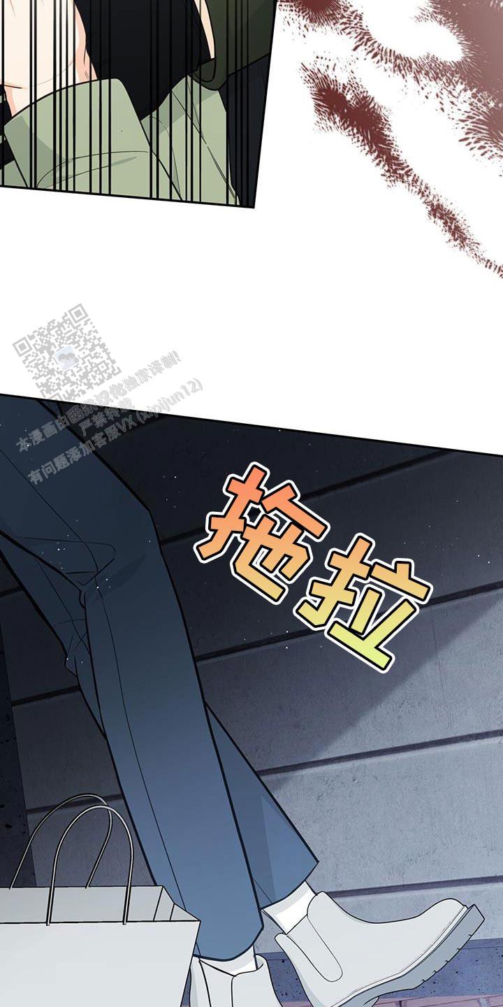 捡个甜心回家漫画,第81话1图