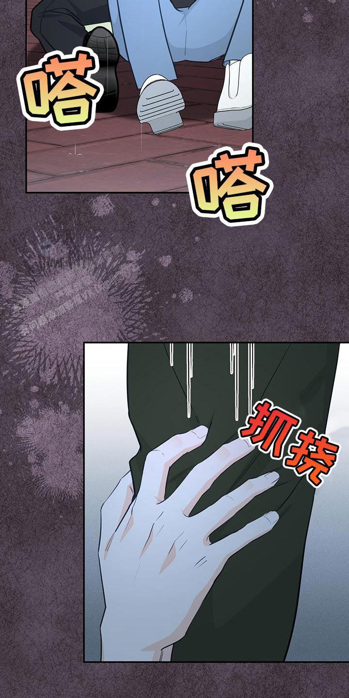 捡个甜心回家漫画,第83话2图