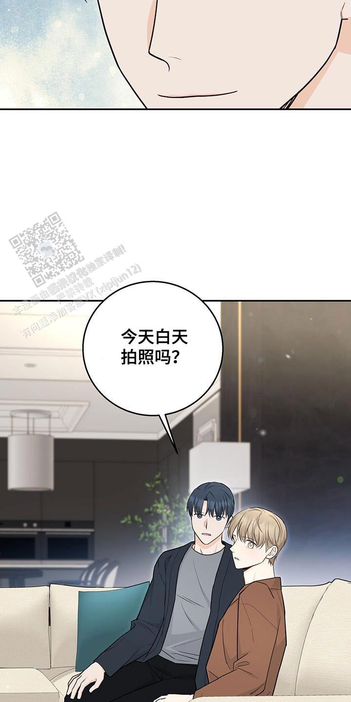 捡个甜心回家漫画,第96话2图