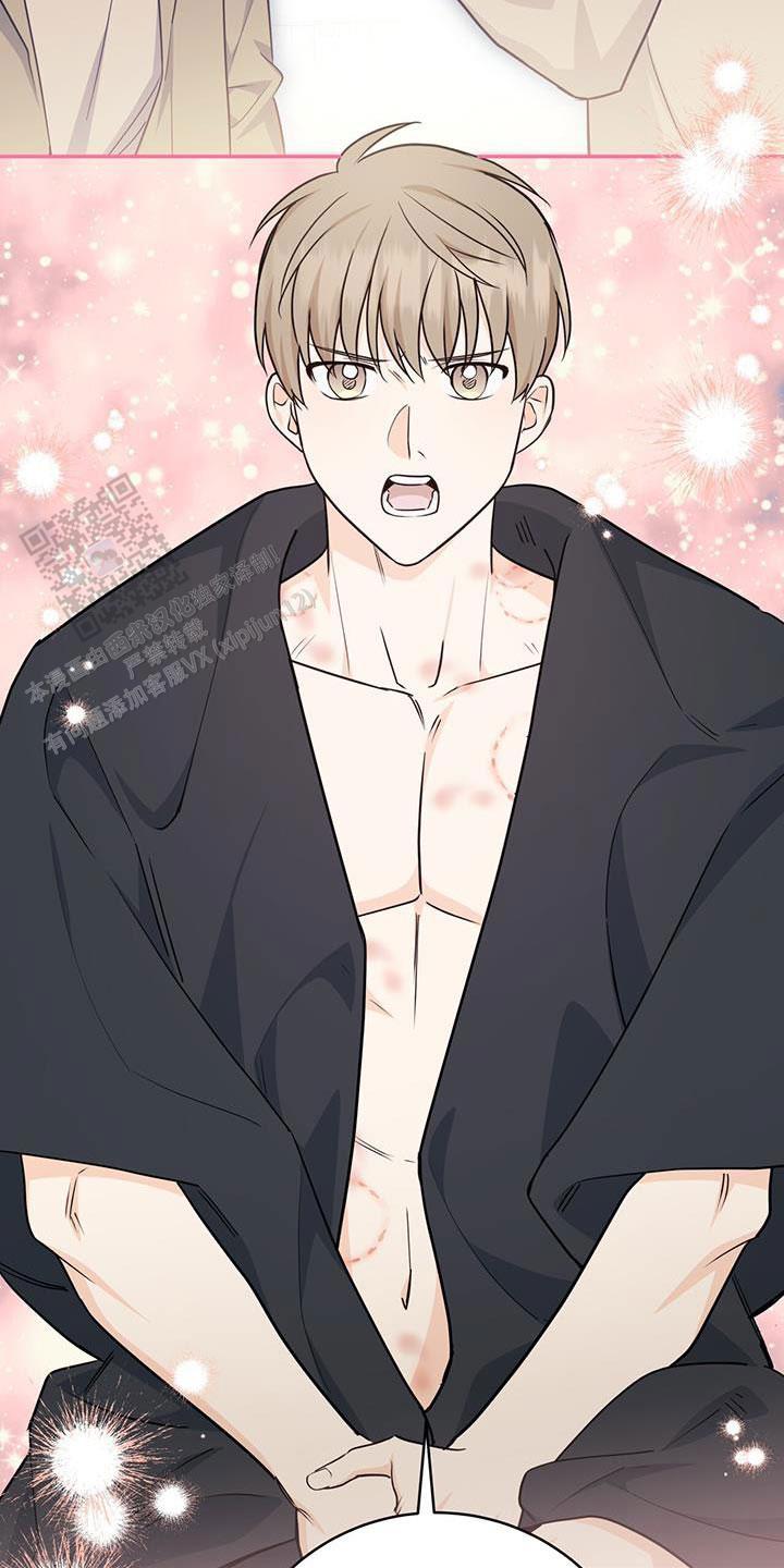 捡个甜心回家漫画,第94话2图