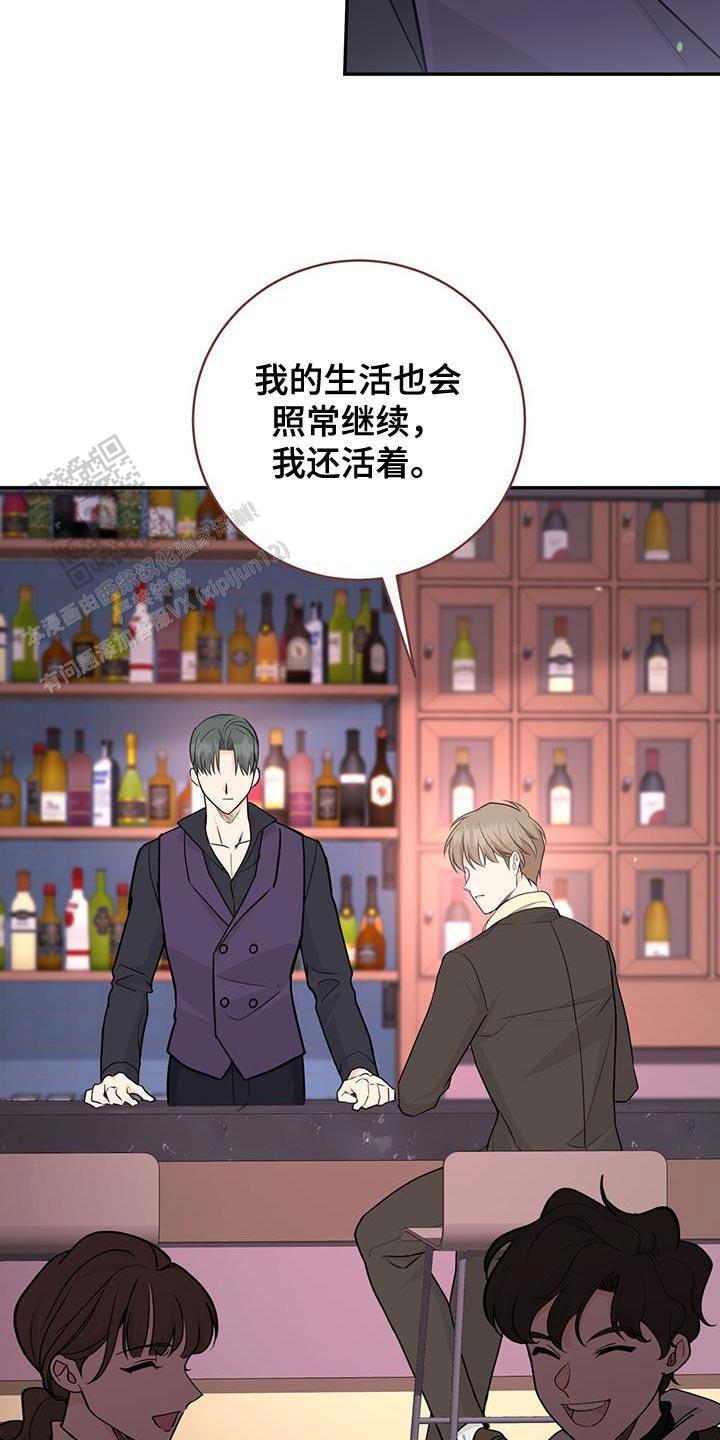 捡个甜心回家漫画,第90话1图