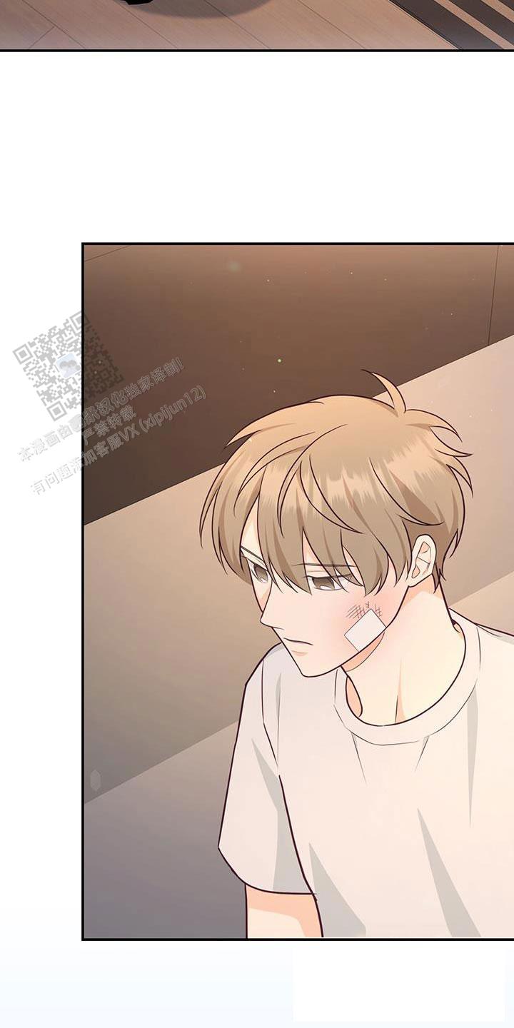 捡个甜心回家漫画,第67话1图