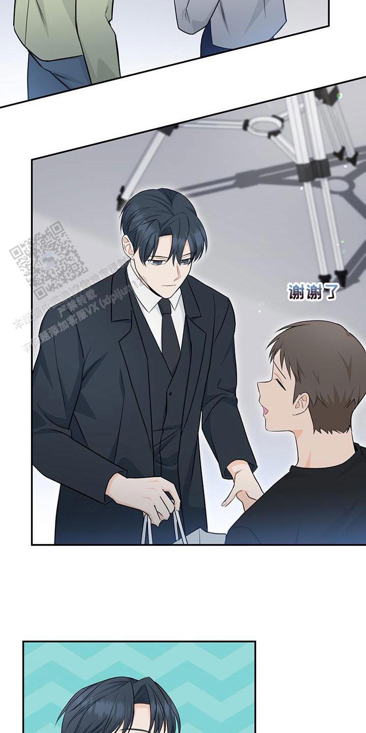 捡个甜心回家漫画,第97话2图