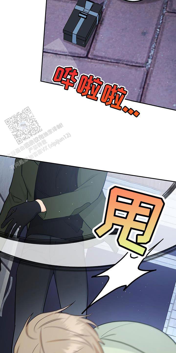 捡个甜心回家漫画,第81话1图