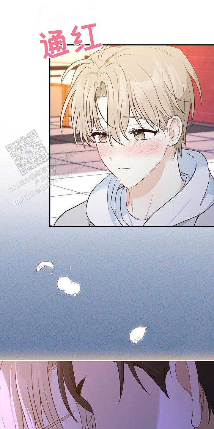 捡个甜心回家漫画,第60话1图