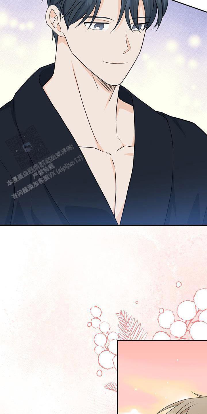 捡个甜心回家漫画,第93话1图