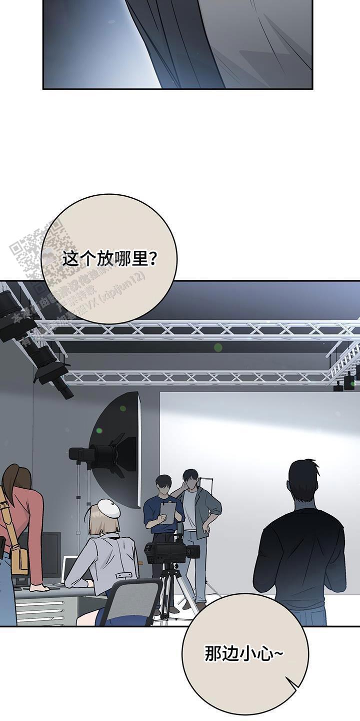 捡个甜心回家漫画,第97话2图