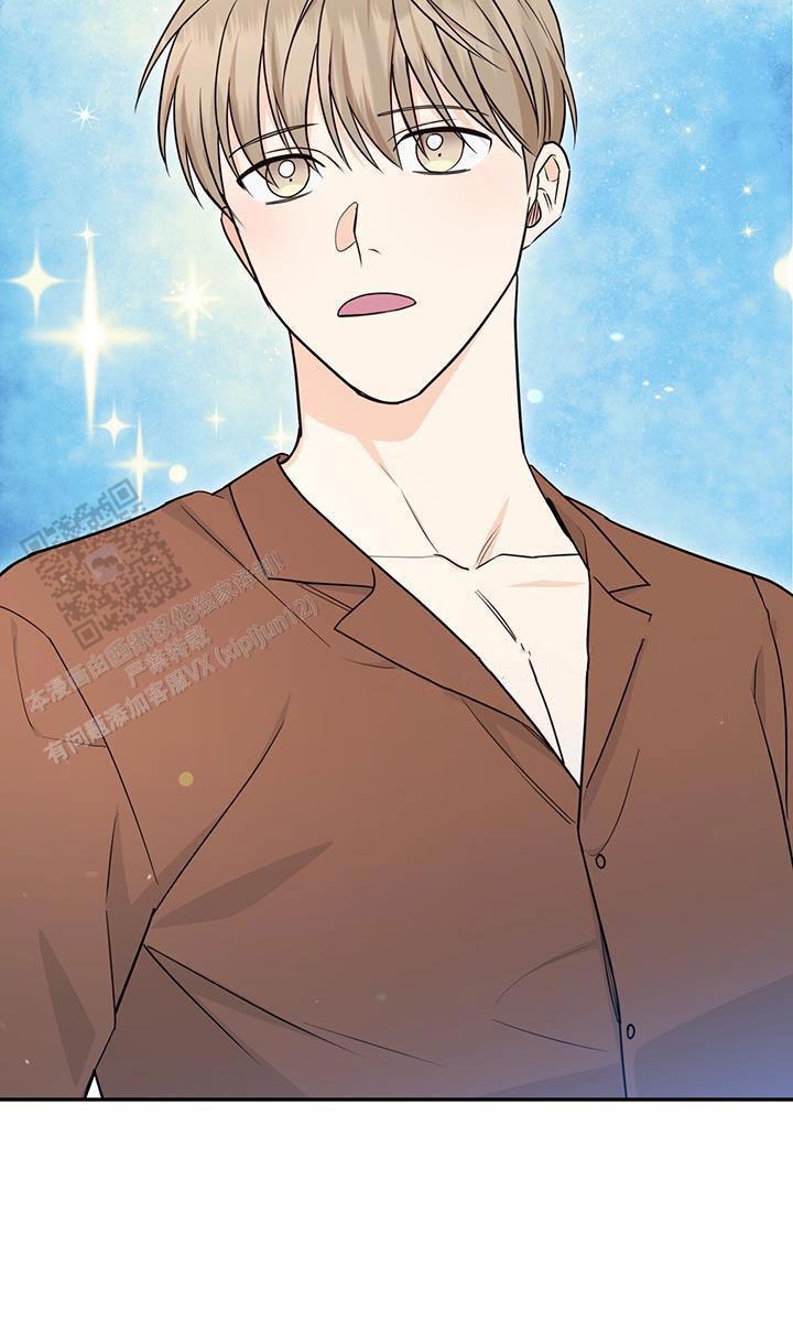 捡个甜心回家漫画,第96话1图