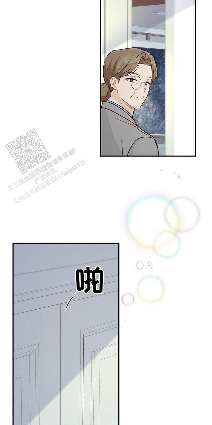 捡个甜心回家漫画,第58话2图
