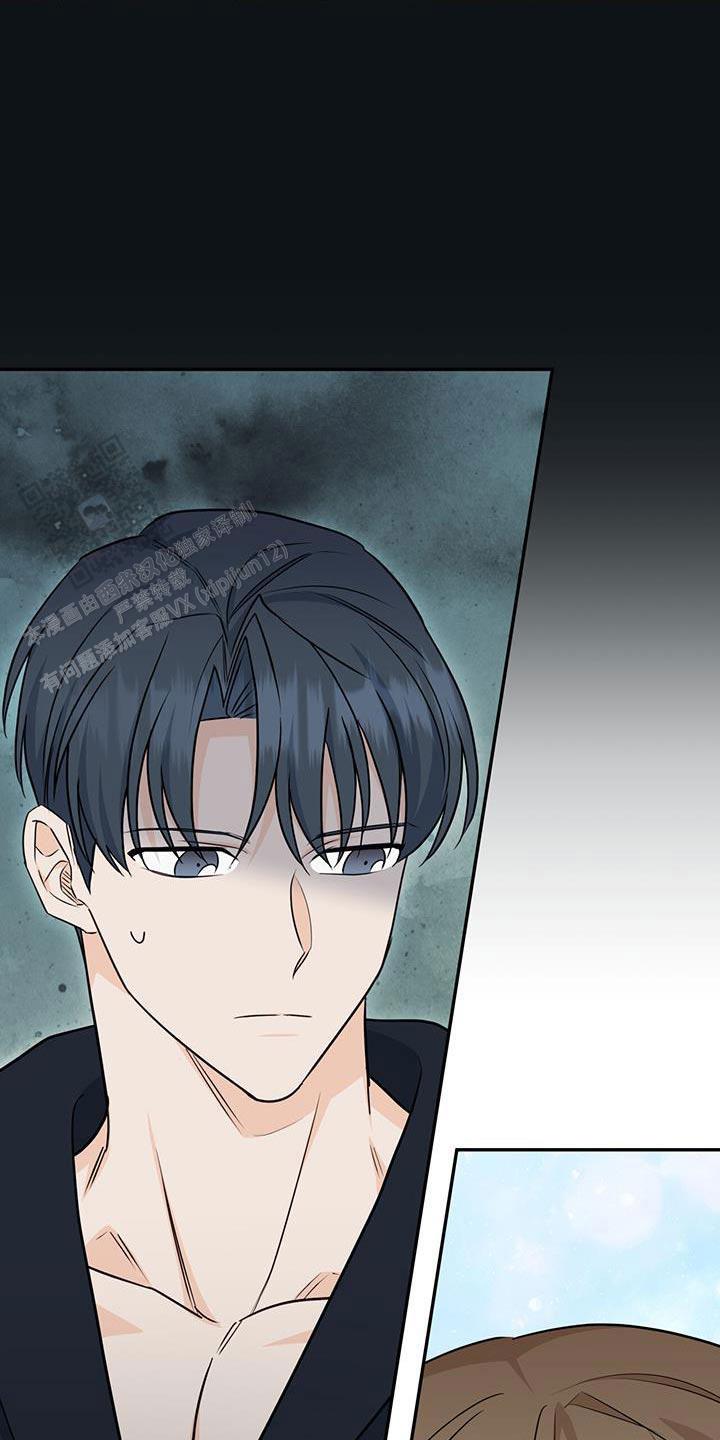 捡个甜心回家漫画,第94话1图