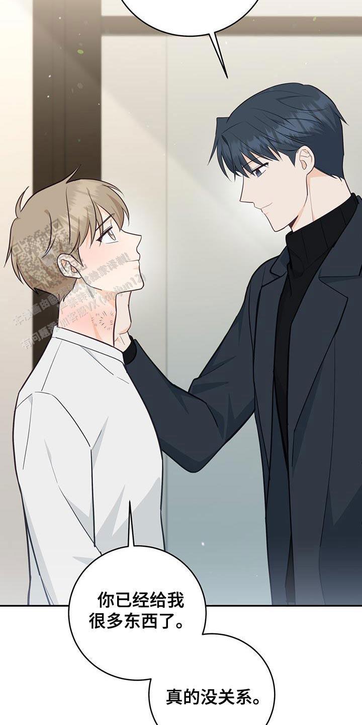 捡个甜心回家漫画,第87话1图