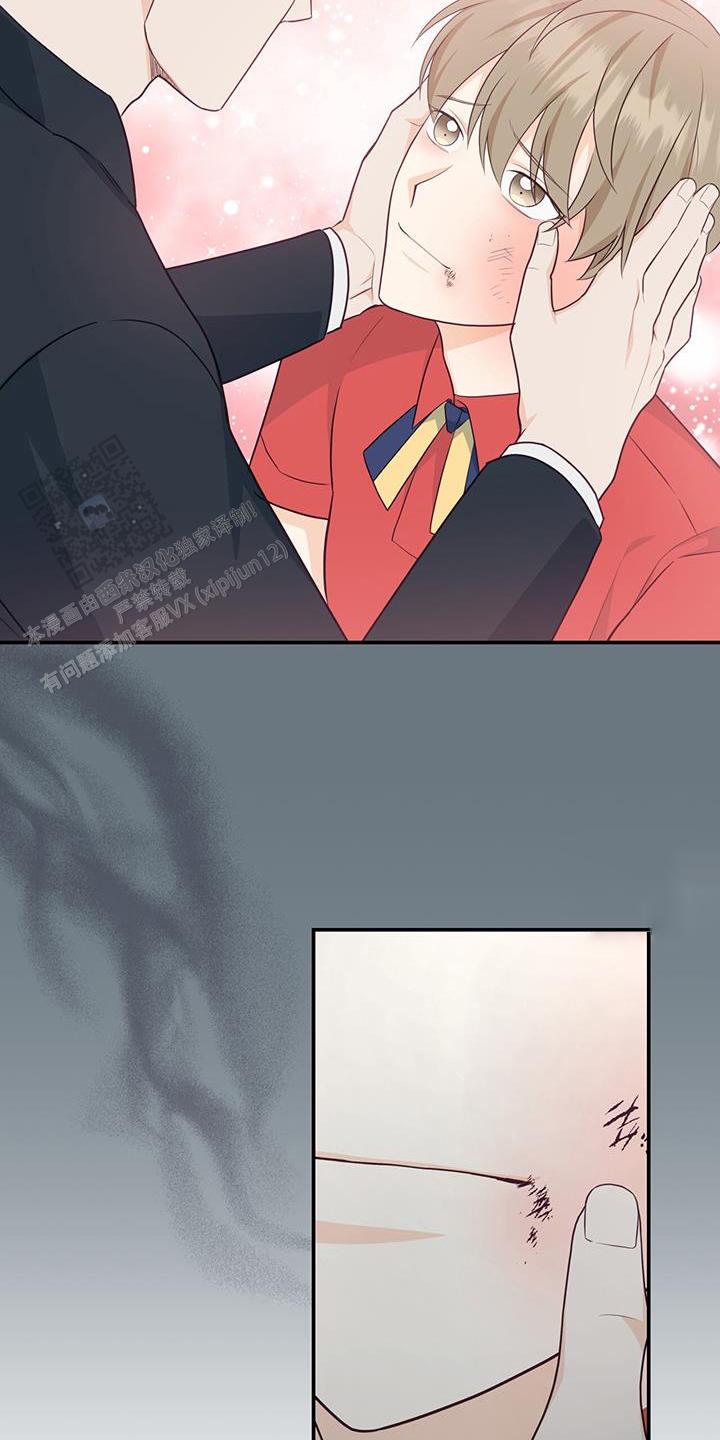 捡个甜心回家漫画,第66话2图