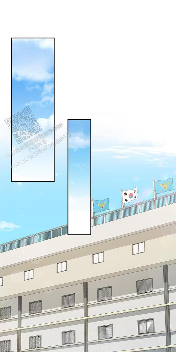 捡个甜心回家漫画,第75话1图