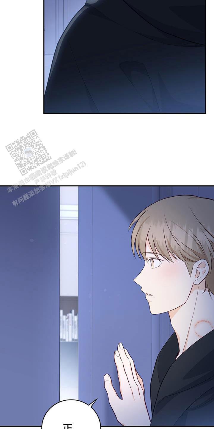 捡个甜心回家漫画,第93话2图