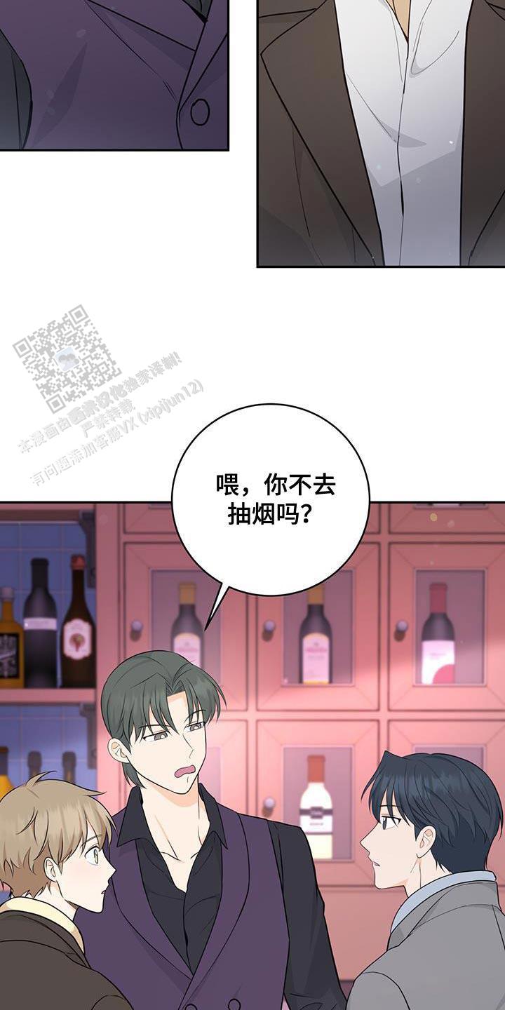 捡个甜心回家漫画,第89话2图