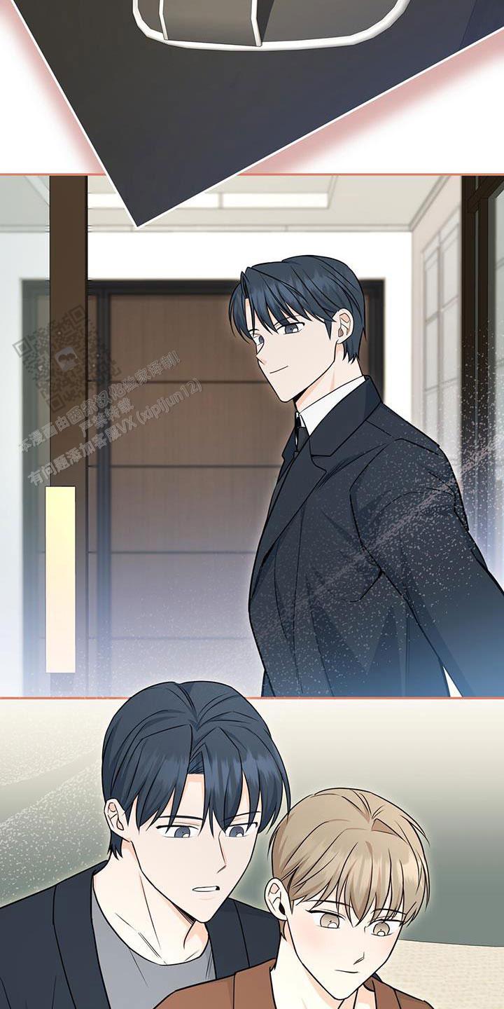 捡个甜心回家漫画,第96话2图