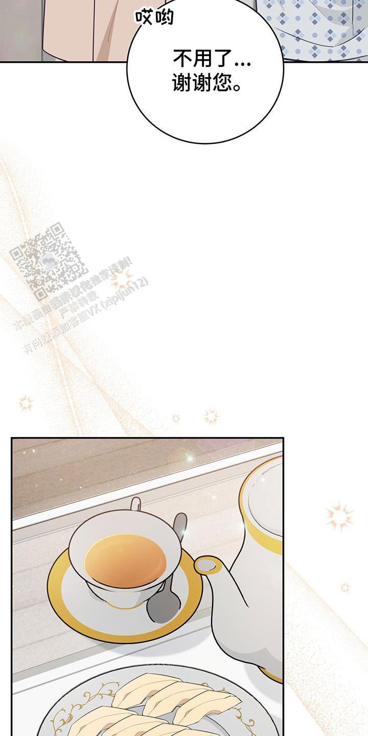 捡个甜心回家漫画,第85话2图