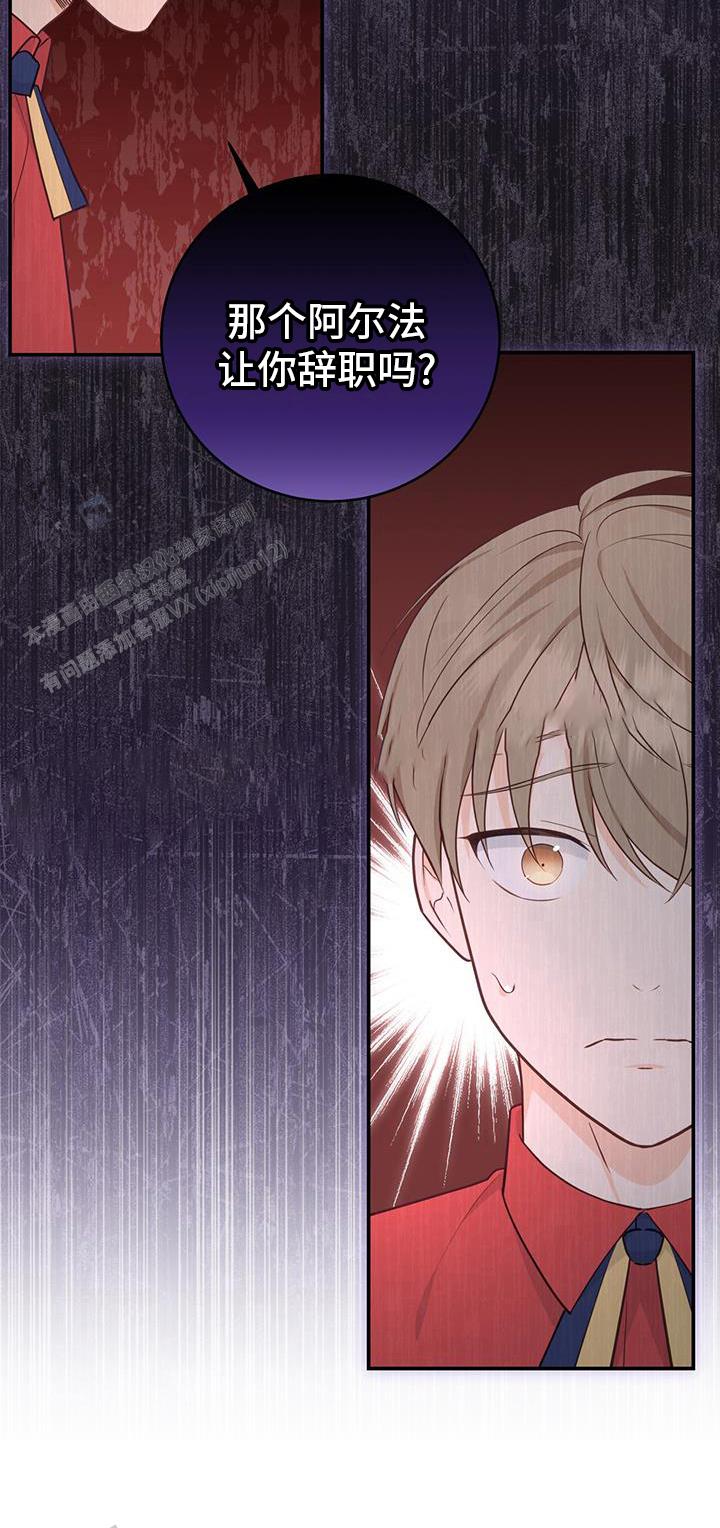 捡个甜心回家漫画,第63话2图