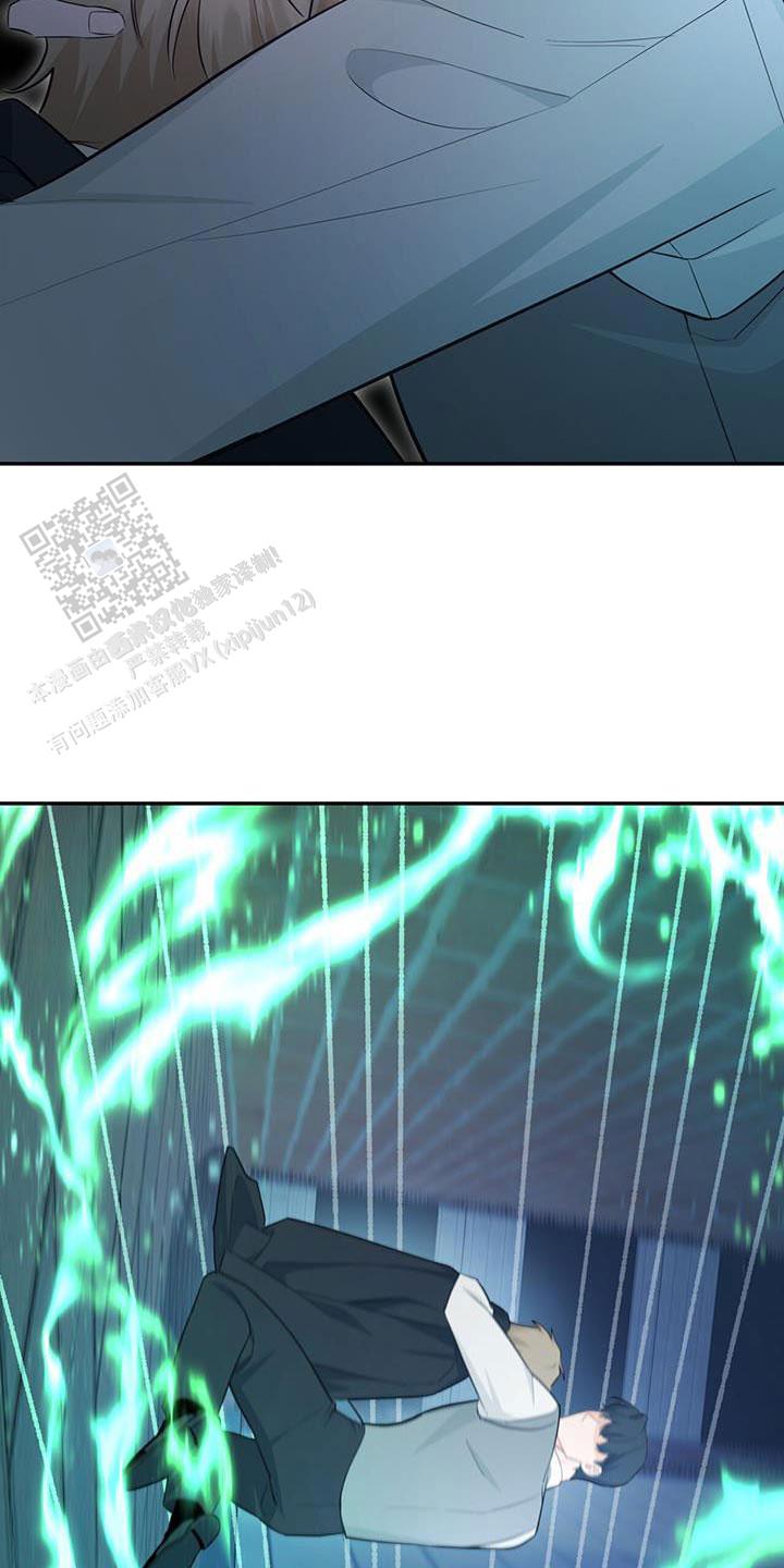 捡个甜心回家漫画,第84话2图