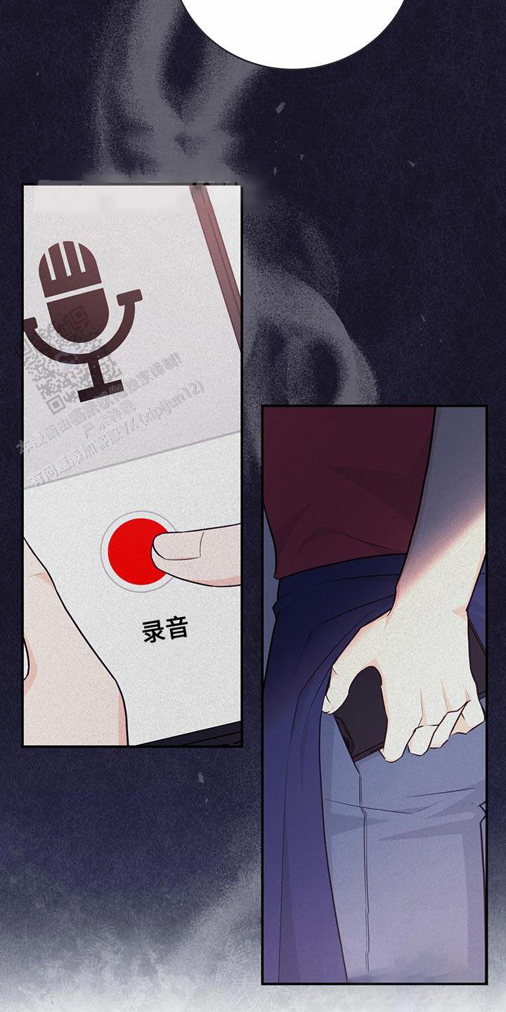 捡个甜心回家漫画,第68话2图