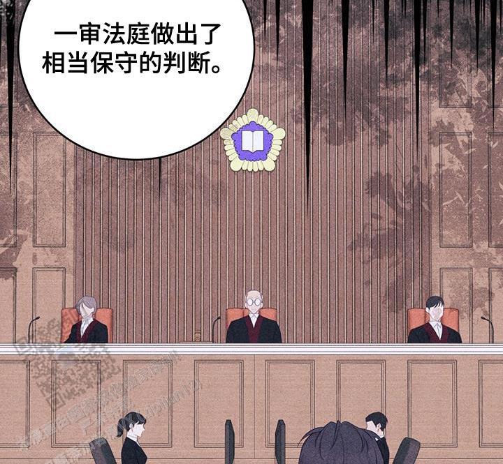 捡个甜心回家漫画,第78话1图