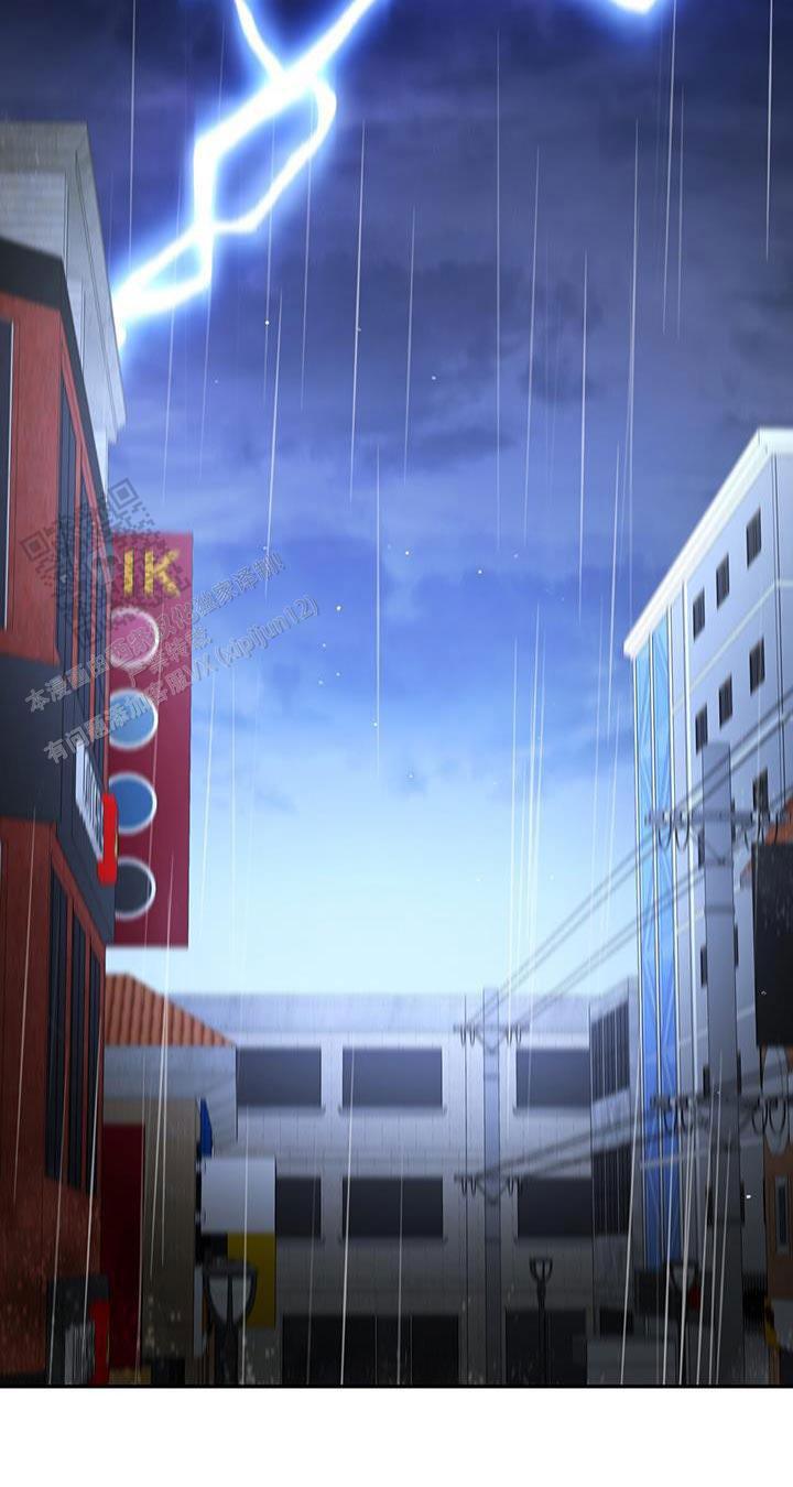 捡个甜心回家漫画,第83话1图