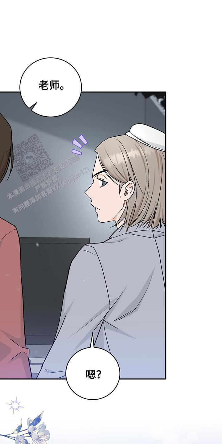 捡个甜心回家漫画,第97话1图