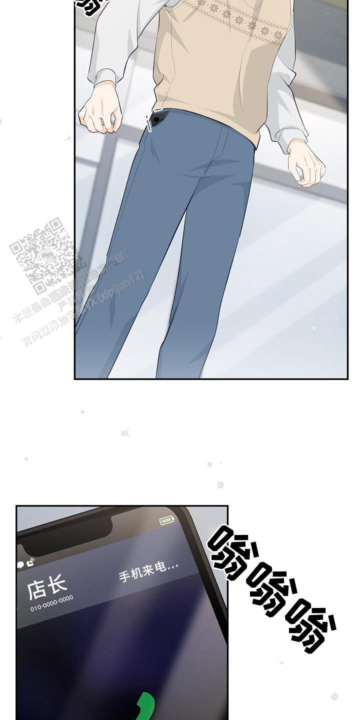 捡个甜心回家漫画,第75话1图